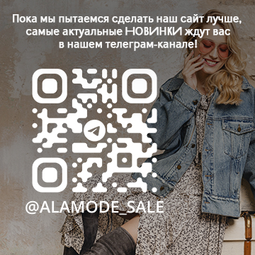 Новинки